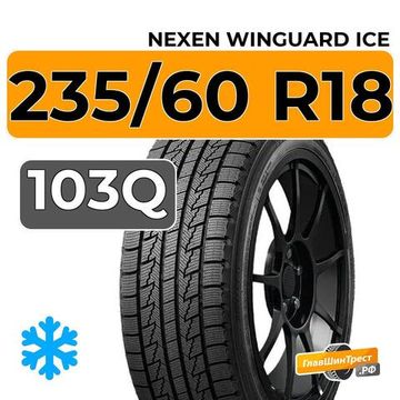 Nexen Winguard Ice SUV 235/60 R18 103Q