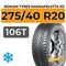 Nokian Tyres Hakkapeliitta R3 SUV 275/40 R20 106T