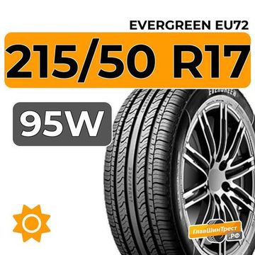 Evergreen EU72 215/50 R17 95W
