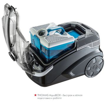 Пилосос миючий THOMAS Parkett Master XT