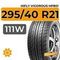 HiFly Vigorous HP801 295/40 R21 111W XL