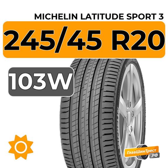 Michelin Latitude Sport 3 245/45 R20 103W XL RunFlat
