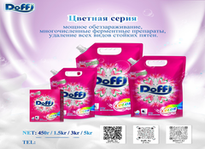 Стиральный порошок Doffi, для цветного белья 1,5кг