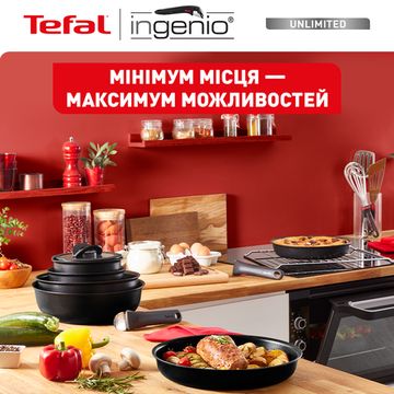 Набір посуду Tefal Ingenio Unlimited 13 предметів (L7639002)