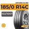Antares SU-810 185/0 R14C 102/100T