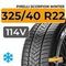 Pirelli Scorpion Winter 325/40 R22 114V