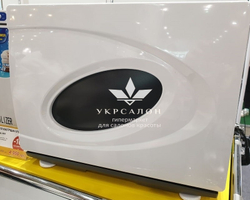 Нагрівач рушників 6551 з UV-лампою