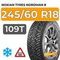 Nokian Tyres Nordman 8 SUV 245/60 R18 109T XL шип.