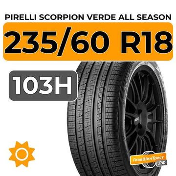 Pirelli Scorpion Verde All Season 235/60 R18 103H