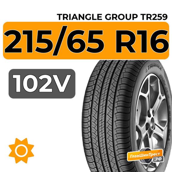 Triangle Group TR259 215/65 R16 102V
