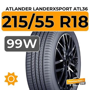 Atlander LanderXsport ATL36 215/55 R18 99W XL