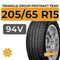 Triangle Group Protract TE301 205/65 R15 94V