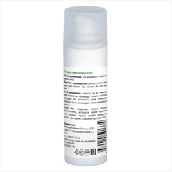 Гель для шкіри навколо очей серії Selective, Гельтек