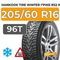 Hankook Tire Winter I*Pike RS2 W429 205/60 R16 96T XL шип.