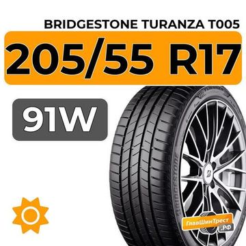 Bridgestone Turanza T005 205/55 R17 91W RunFlat