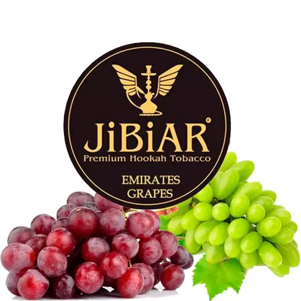 Табак Jibiar Emirates Grape (Джибиар Эмиратский виноград)  для кальяна купить недорого с быстрой доставкой