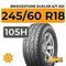 Bridgestone Dueler A/T 001 245/60 R18 105H