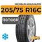 Michelin Agilis Alpin 205/75 R16C 110/108R