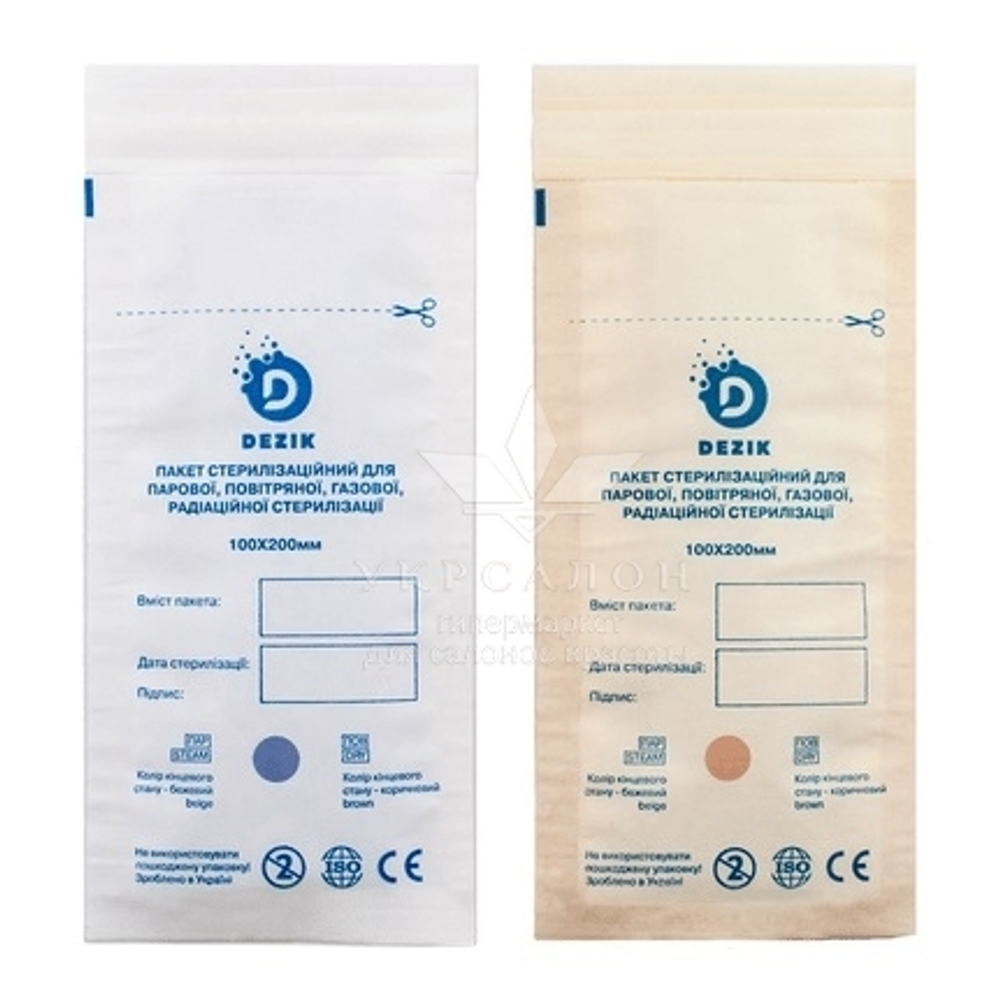 Набір крафт пакетів, білі 100 * 200мм