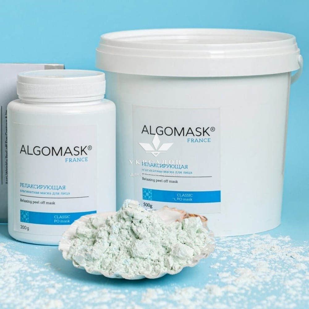 Релаксуюча маска для обличчя та тіла Relaxing peel off mask, Algomask