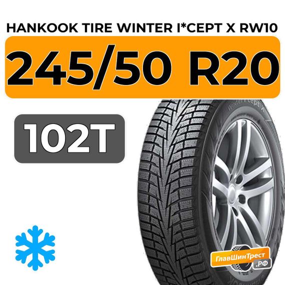 Hankook Tire Winter I*Cept X RW10 245/50 R20 102T