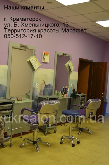 Фото 7 території краси "Марафет"