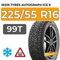 Ikon Tyres Autograph Ice 9 225/55 R16 99T XL шип.