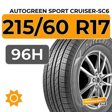 Autogreen Sport Cruiser-SC6 215/60 R17 96H