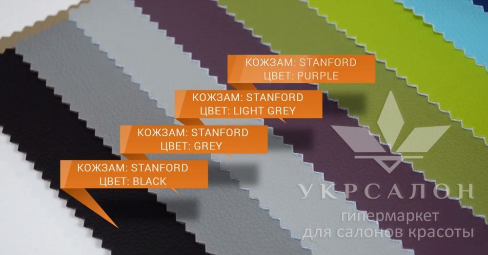 Палітра турецького шкірозамінника VM