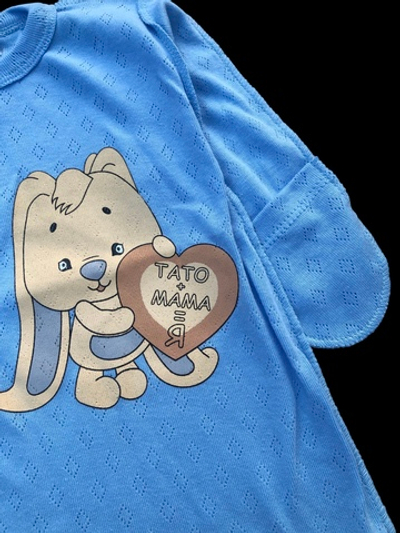 Чоловічок "Зайченя", рібана ажур ТМ “UA” (56 см)