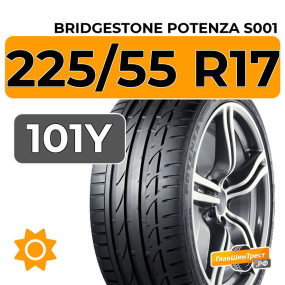 Bridgestone Potenza S001 225/55 R17 101Y