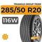 Triangle Group AdvanteX TR259 SUV 285/50 R20 116W XL