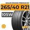 Sailun Erange Premium EV 265/40 R21 105W