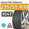 Nokian Tyres Nordman 7 SUV 235/55 R18 104T XL шип.