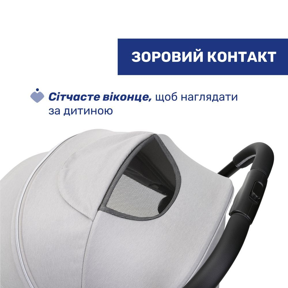 Прогулочная коляска Chicco Goody XPlus