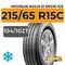 Michelin Agilis 51 Snow-Ice 215/65 R15C 104/102T