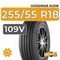 Летние шины 255/55 R18