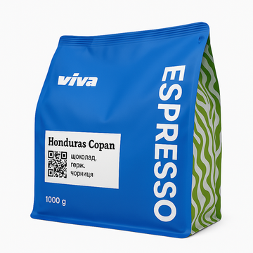 Кава в зернах Viva Honduras Copan 100% Арабіка 1000 гр