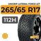 Unigrip Lateral Force A/T 265/65 R17 112H