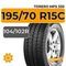Torero MPS 330 195/70 R15C 104/102R