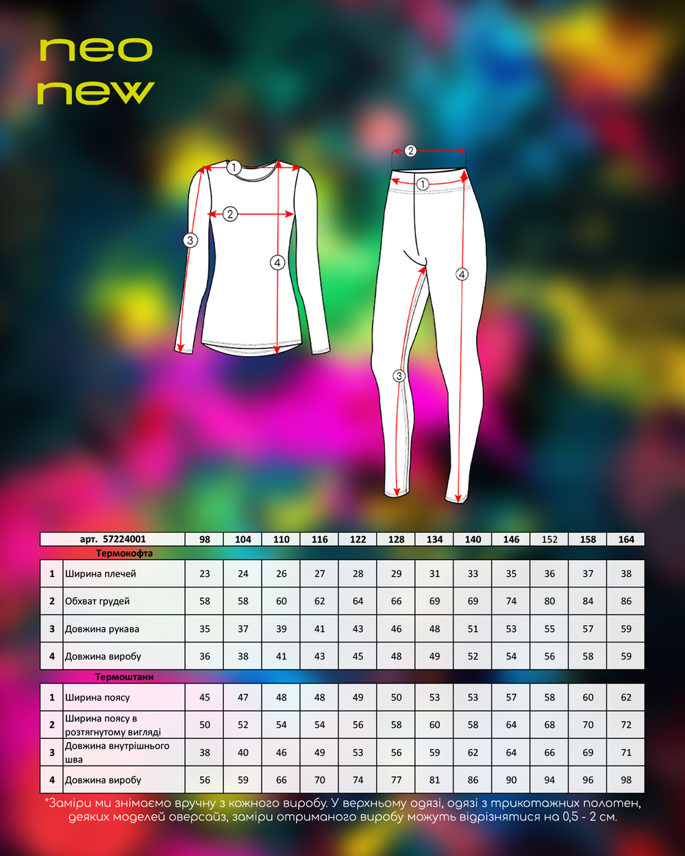 Термобілизна для дівчинки коричнева з принтом собачки (арт. 5722400123)