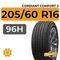 Cordiant Comfort 2 205/60 R16 96H