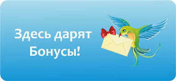 Бонуси заміна знижок в салонах краси