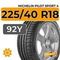Michelin Pilot Sport 4 225/40 R18 92Y XL