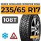 Nexen Winguard Winspike WS62 SUV 235/65 R17 108T XL шип.
