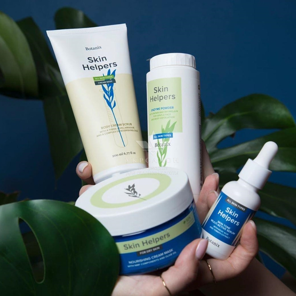 Мультиактивная сыворотка Gloria Botanix Skin Helpers Skin Tone с койевой кислотой и экстрактом томата