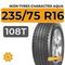 Летние шины 235/75 R16