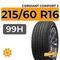 Cordiant Comfort 2 215/60 R16 99H