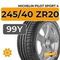 Michelin Pilot Sport 4 245/40 ZR20 99Y XL RunFlat