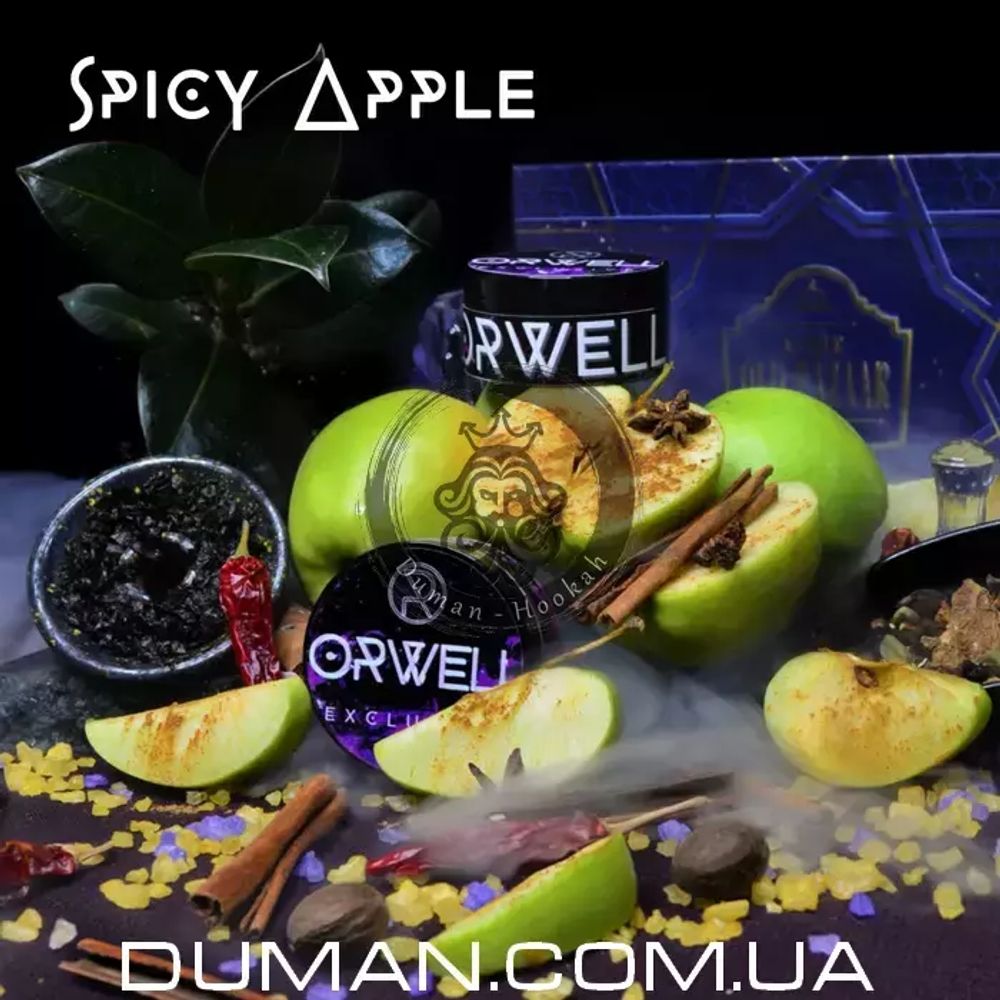 Табак Orwell Spicy apple (Орвелл Пряное Яблоко) | Soft 200г